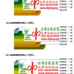 云梦防腐树脂地坪(含玻纤布),防腐蚀地坪，环氧防腐玻纤布地坪-缩略图2