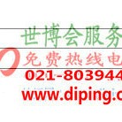 云梦聚脲地坪,防腐蚀地坪-缩略图2
