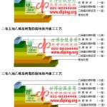 云梦乙烯基防腐蚀地坪,乙烯基酯地坪,乙烯基酯防腐蚀地坪,乙烯基重防腐蚀地坪,乙烯基重防腐地坪,乙烯基重防腐自流平地坪-缩略图2